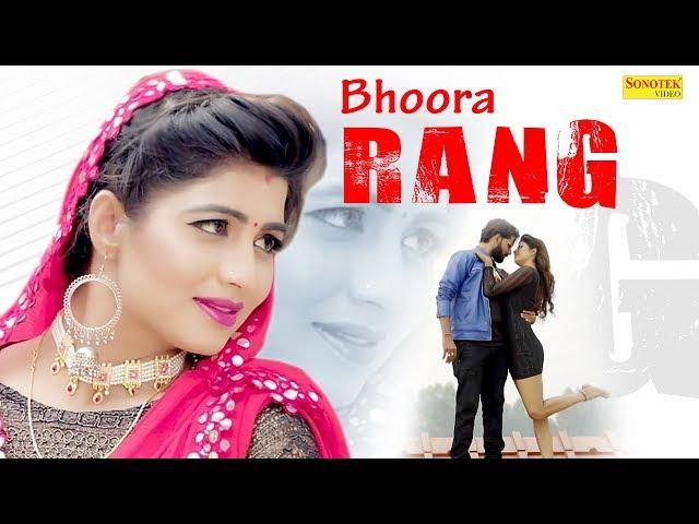 Bhoora Rang | Sonika Singh & Sonu Kundu | TR & Ruchika Jangid | Haryanvi Song | Latest Haryanvi 2019