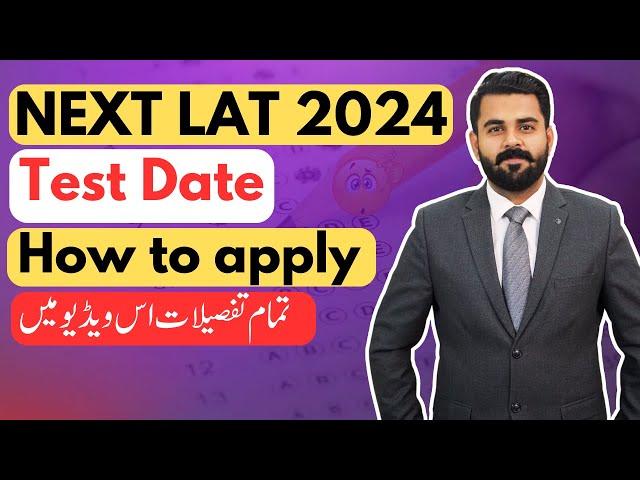 Next LAT 2024 Date | HEC LAT 2024 | The Law Channel