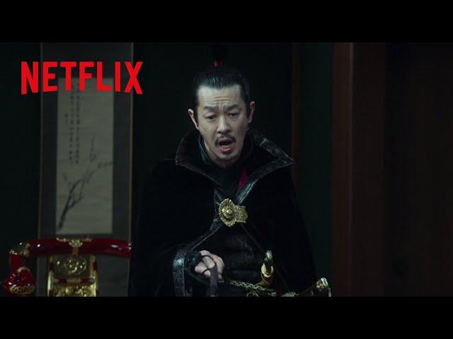 こんな上司はイヤだ - 「どうします？」の答えが「皆殺しに決まっとるがや！」 | 首 | Netflix Japan