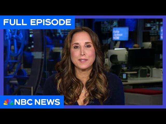 Hallie Jackson NOW - Dec. 17 | NBC News NOW