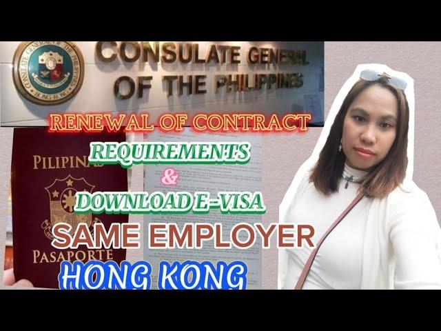 PAANO MAG PROCESS NG RENEWAL OF CONTRACT WITH THE SAME EMPLOYER? #ofw  #hongkong #tutorial #visa