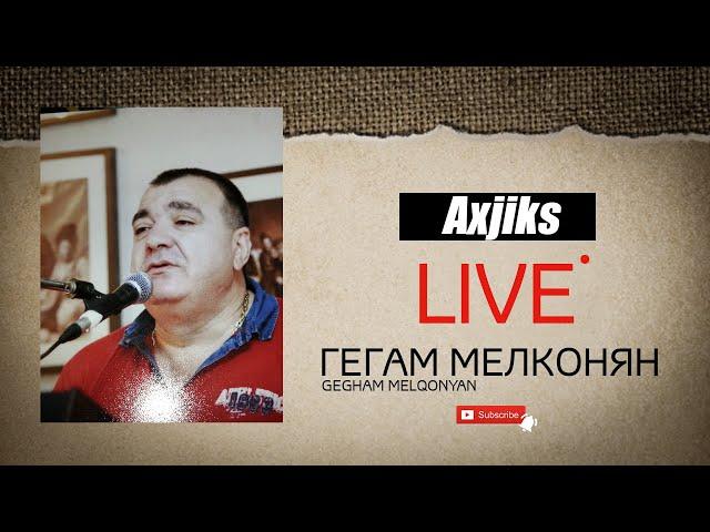 Gegham Melqonyan - Axjiks