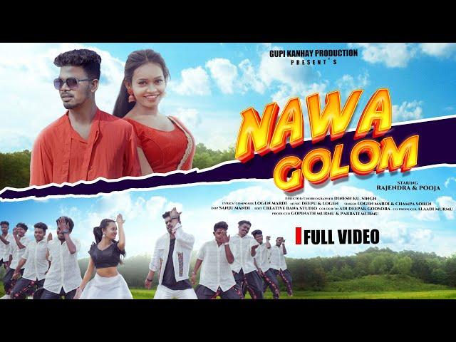 NAWA GOLOM | FULL VIDEO | NEW SANTALI VIDEO 2024 | SANTALI SONG | RAJENDRA & PUJA | LOGEN & CHAMPA |