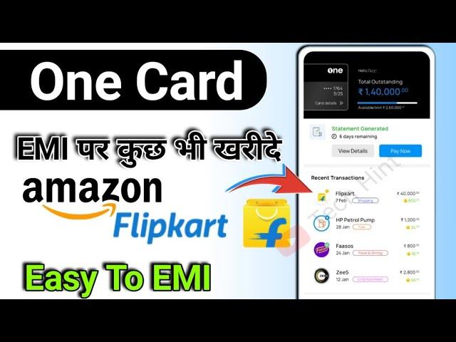 How to Buy products on EMI With One Card | One Credit card se EMI par Saman kaise kharide Amazon sa