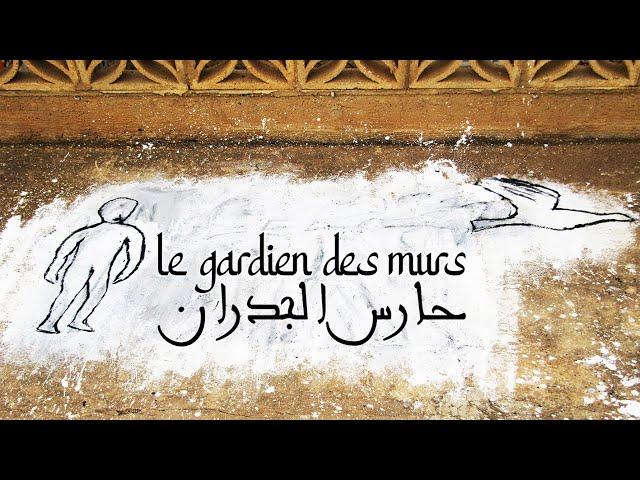 Le gardien des murs (The Guardian of the Walls)- Mobile Film Festival AFRICA 2023