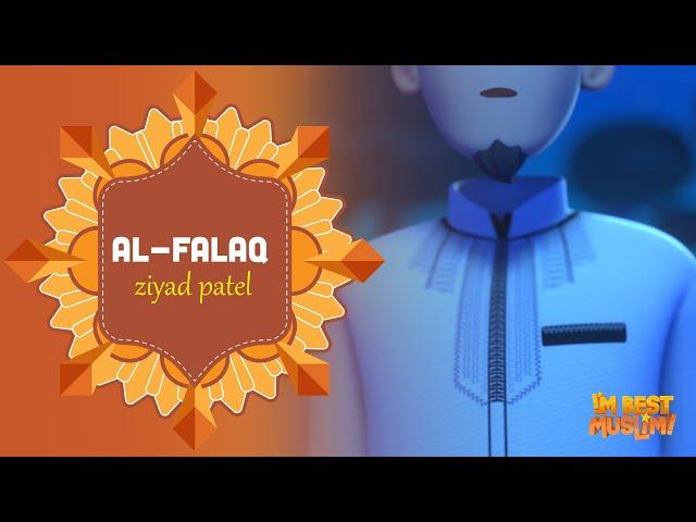 Surah Al-Falaq | I'm Best Muslim | Beautiful Quran Recitation