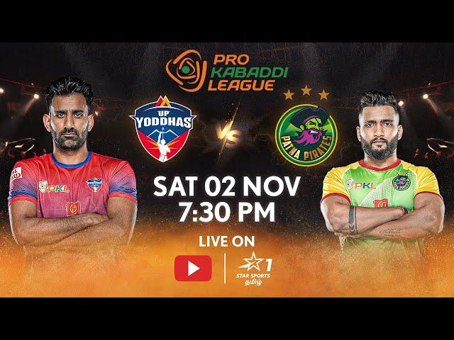 Pro Kabaddi League 11 | FULL MATCH LIVE in TAMIL | UP Yoddhas vs Patna Pirates | 02 NOV, 7:30 PM