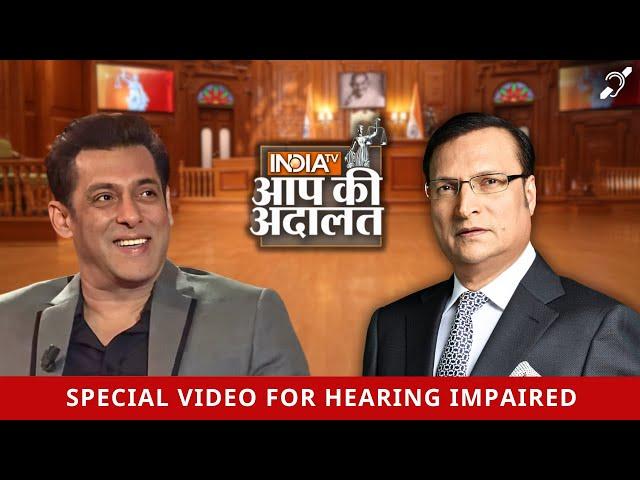 Salman Khan In Aap Ki Adalat | Special Episode For Hearing Impaired | Rajat Sharma