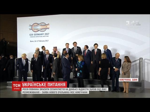 Новий голова МЗС Німеччини заявив, що Росія має вплинути на сепаратистів на Донбасі