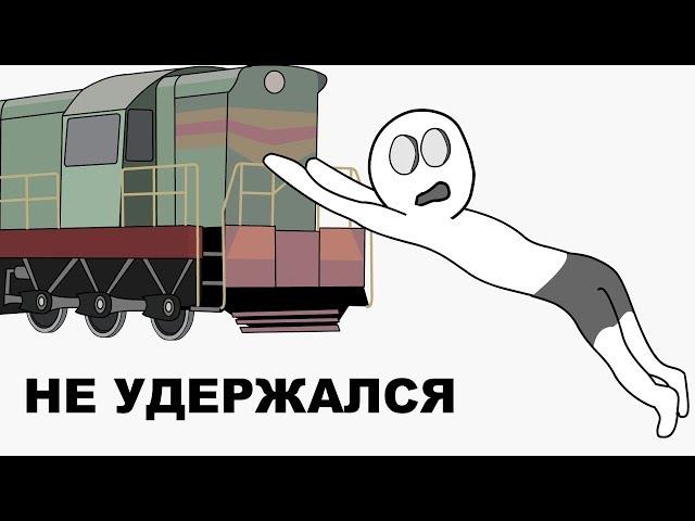 Моя первая работа На Заводе (анимация)