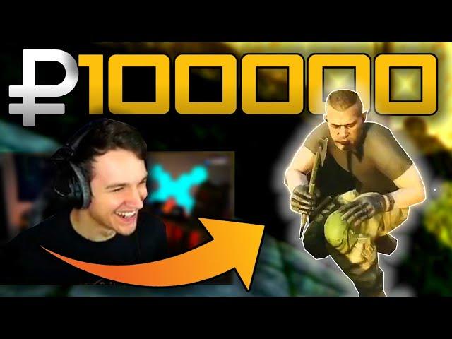 Why I Gave This Hatchling ₽100,000... | Escape From Tarkov Highlights