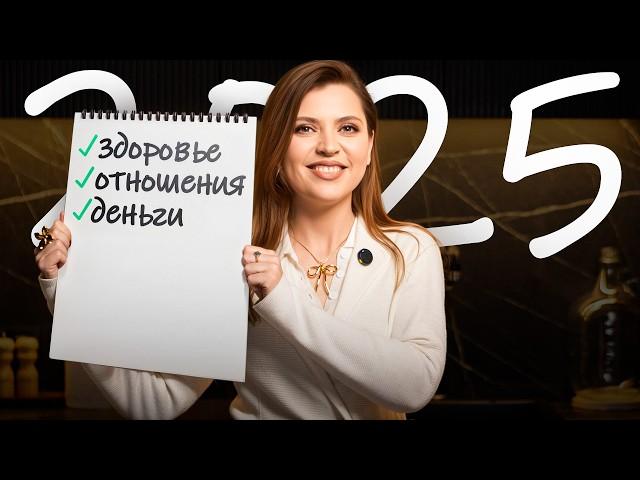 СЕКРЕТ достижения целей. Аудит 4 сфер, который ИЗМЕНИТ Вашу РЕАЛЬНОСТЬ