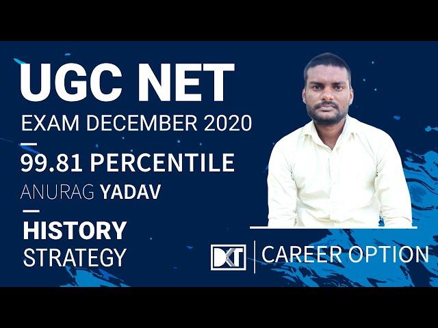 UGC NET JRF | हिंदी माध्यम | इतिहास में कैसे पाएं JRF | By Anurag Yadav, 99.81 Percentile, NET 2021