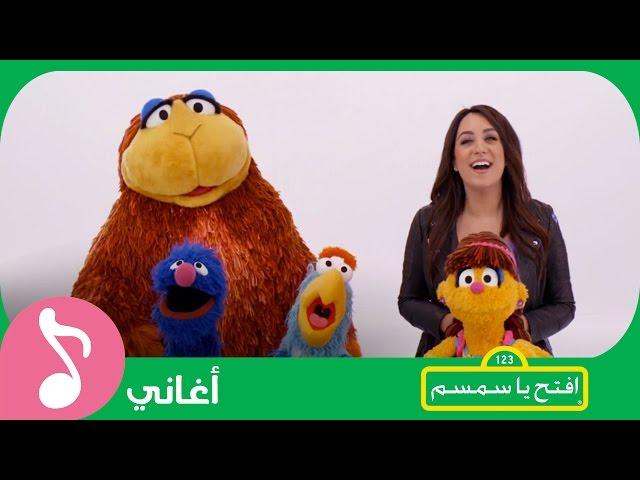 The Arabic Alphabet with Mayssa Karaa- الأحرف العربية مع ميسا قرعة