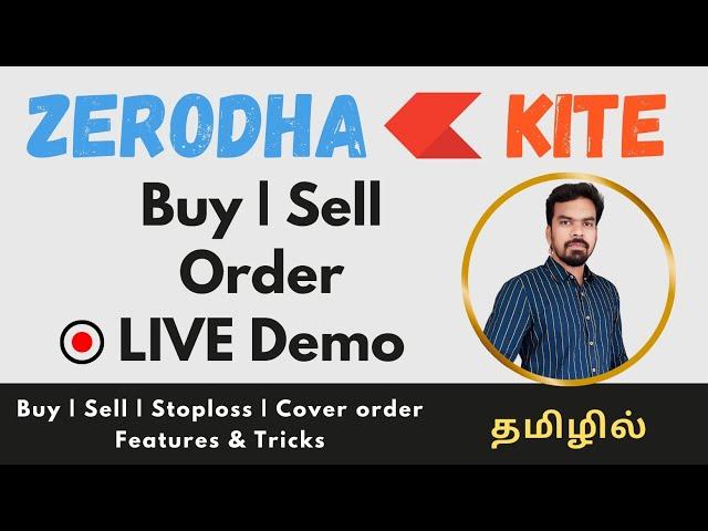 Zerodha Kite Buy | Sell | Stop Loss | Cover Order - Live Demo - Jan 2024 | தமிழில்