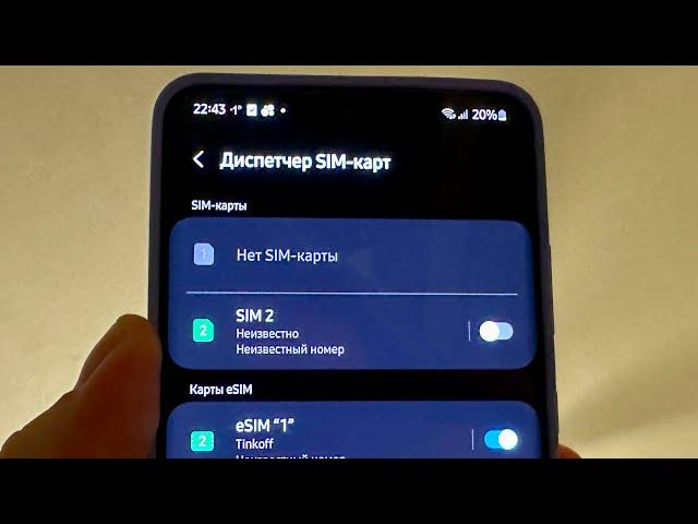 Телефон SAMSUNG не видит сим карту что делать