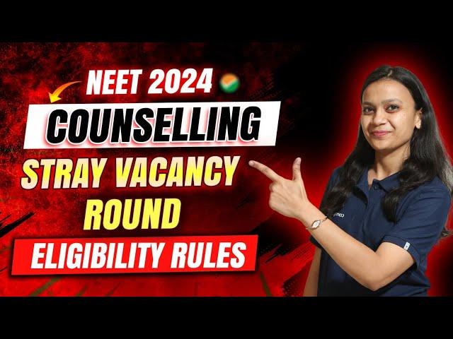 Eligibility rules for Stray vacancy round by MCC | MCC NEET 2024 counselling | #neet2024