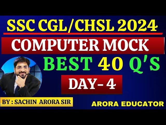 SSC CGL Computer Classes | SSC CGL 2024 Computer Questions |  SSC CHSL Computer MCQ | Day-4 |