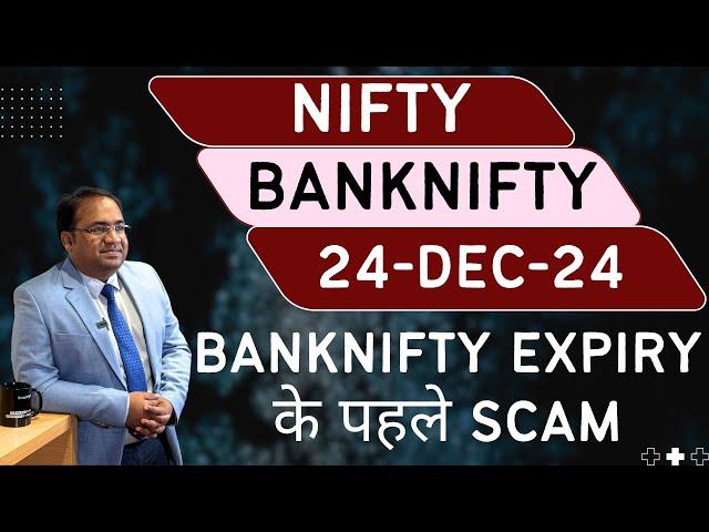 Nifty Prediction and Bank Nifty Analysis for Tuesday | 24 December 24 | Bank Nifty Tomorrow