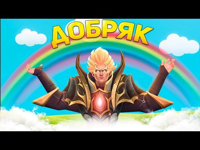 МЕРИ ДЕЙ стал ДОБРЯКОМ! тащит на ИНВОКЕРЕ БЕЗ ТИЛЬТА! MARY DAY TOP 1 INVOKER