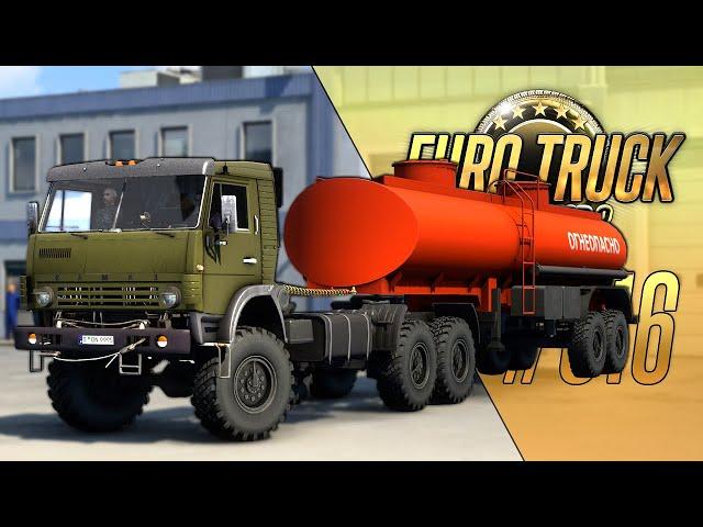 40 ГРУЗОВИКОВ, 48 ПРИЦЕПОВ В ОДНОМ МОДЕ. НО ЭТО НЕ ТОЧНО - Euro Truck Simulator 2 (1.45.2.9s) [#316]