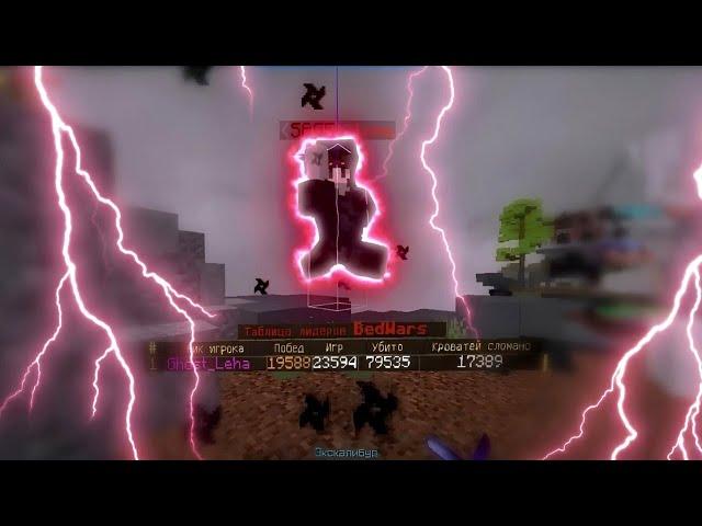 Random moments BedWars | VimeWorld