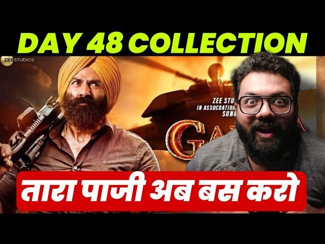 #Gadar2 box office collection day 48 gadar 2 48 day worldwide collection #sunnydeol gadar Collection