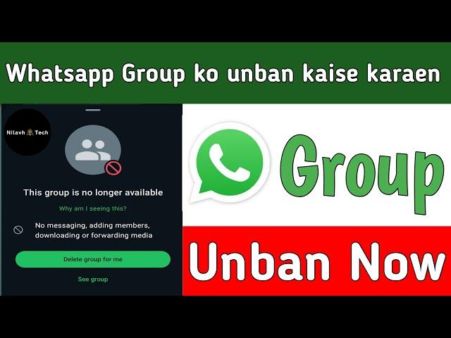 WhatsApp Group Ko Unban Kaise Kare | This Group Is No Longer Available Problem Solve