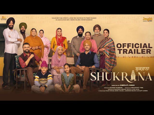 Shukrana (Official Trailer) | Amrit Maan | Neeru Bajwa | Jass Bajwa | New Punjabi Movie 2024