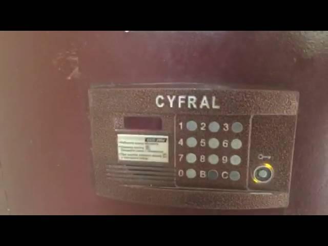 Как открыть домофон Cyfral CCD-2094