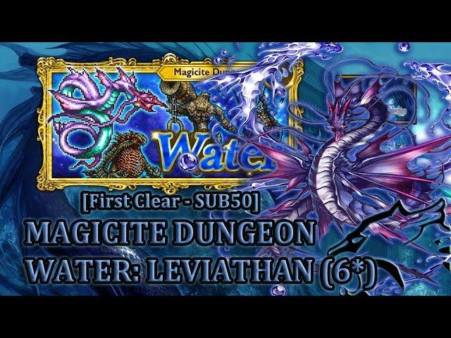 [FFRK] Magicite 6* | Water - Leviathan (First Clear) #1302