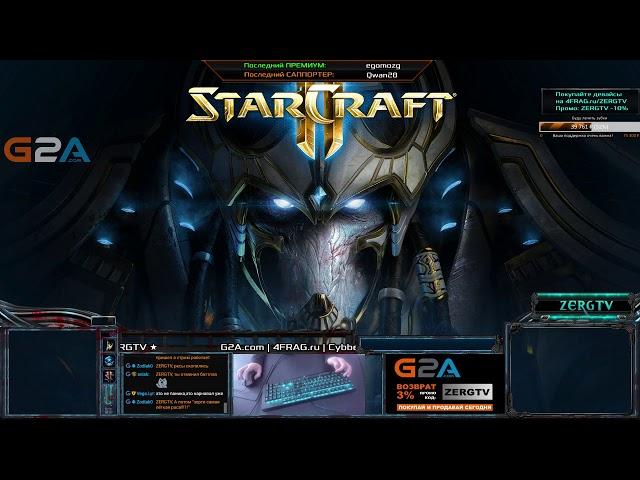 Игры для бронзы - золота в StarCraft 2 с ZERGTV