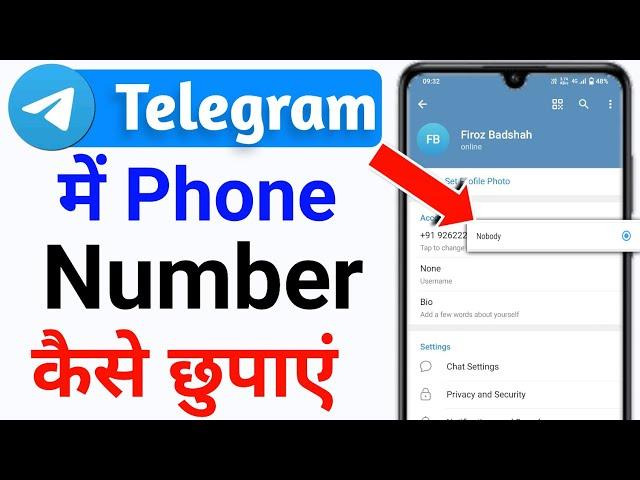 telegram me apna number kaise chupaye | telegram par number kaise hide kare | telegram number hide