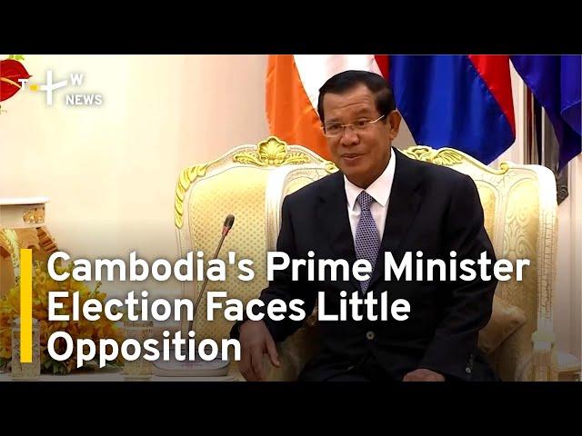 Cambodia's Prime Minister Election Faces Little Opposition | TaiwanPlus