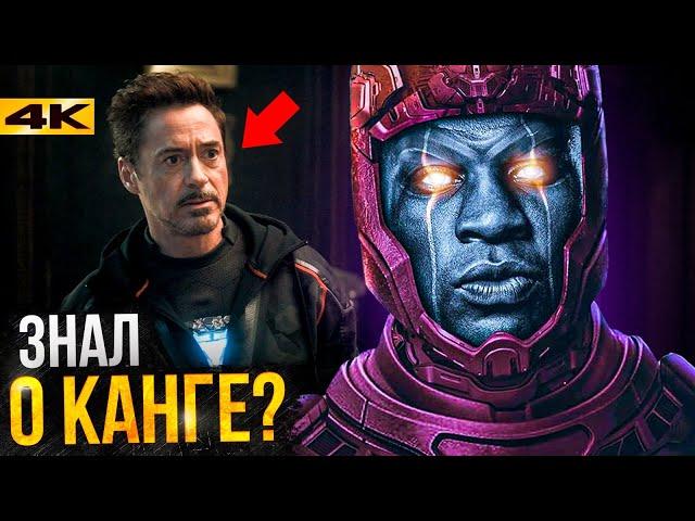 Тони Старк знал о Канге? "Файлы Ваканды" - разбор книги киновселенной Marvel!