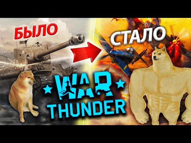  War Thunder обзор игры  Игра Тундра (Вартандер) сейчас  Бесплатный донат