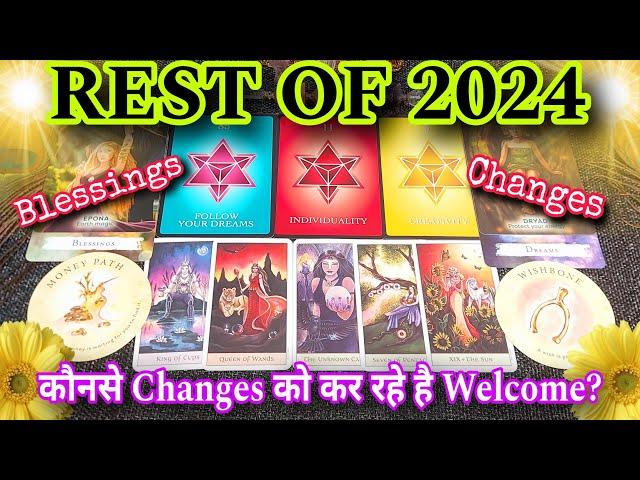 ⭐REST OF 2024⭐Everything that's there in your 2024️Blessings+ChangesPick Ur DOBHindi🀄