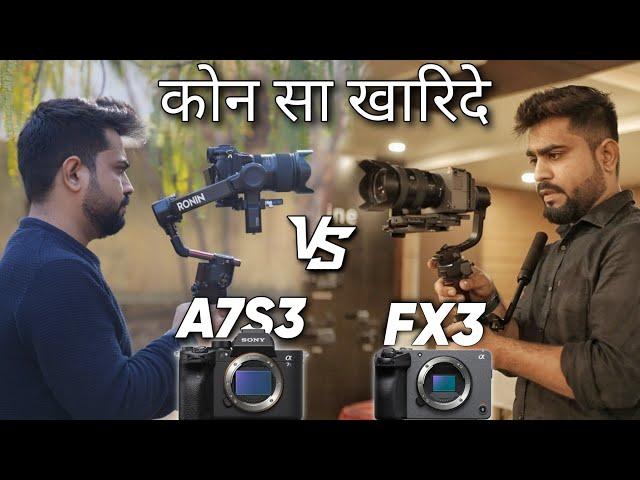 Sony FX3 Vs Sony A7S3 | Which One Should You Buy In 2024