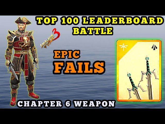 Shadow Fight 3: TOP 100 LEADERBOARD BATTLES | EPIC FAILS