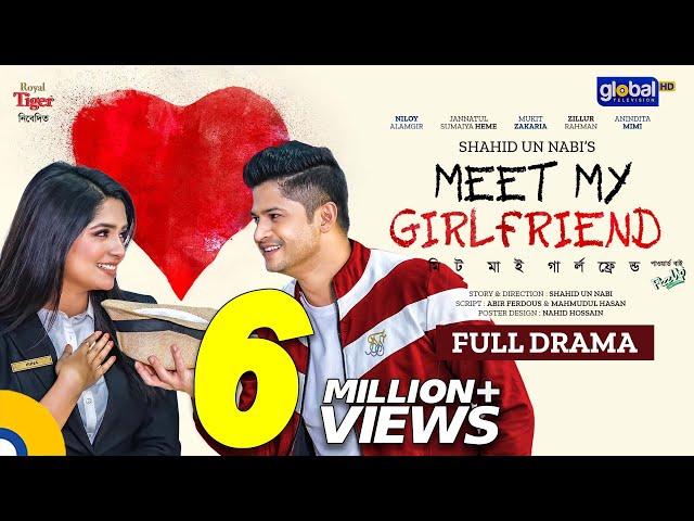 New Bangla Natok2023 | Meet My Girlfriend | মিট মাই গার্লফ্রেন্ড | Niloy, JS Heme | Global TV Online