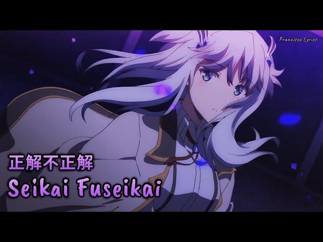 『Lyrics AMV』 Maou Gakuin no Futekigousha OP Full 「Seikai Fuseikai - CIVILIAN」 ft. @StivAnim