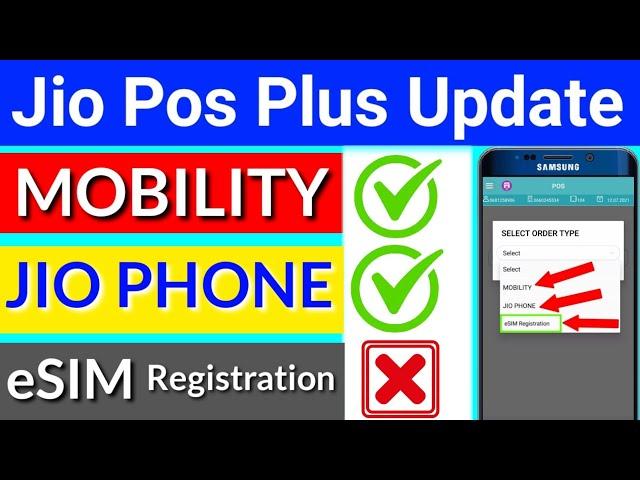 Jio Pos Plus Update | Jio Pos Plus Ma Esim Registration Option Nhi Aa Raha Hai