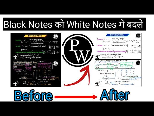 How to change black background to white background || PW ke pdf ke background ko kaise change kre