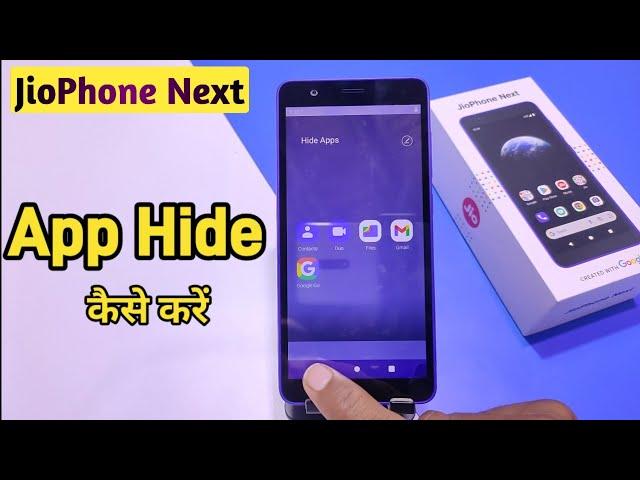 How to Hide & Unhide Apps in JioPhone Next, Jio Phone Next Hide Apps, Jio Phone Next M12 App hide