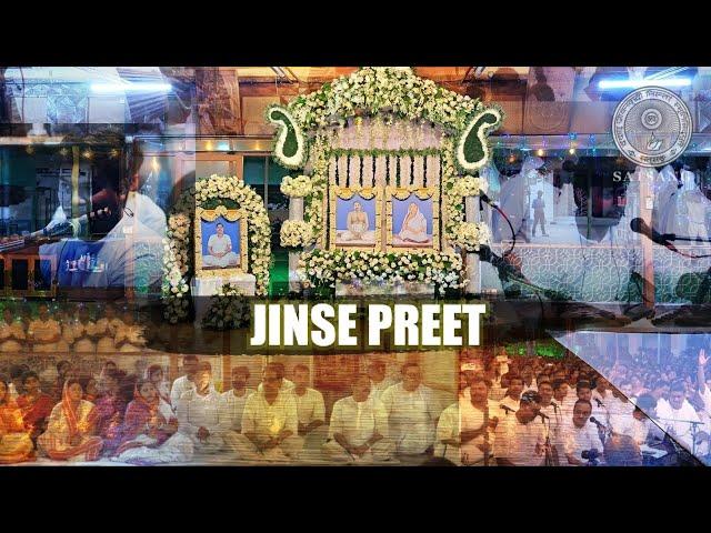 JINSE PREET II जिनसे प्रीत