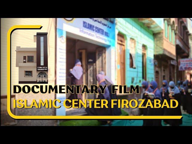 Documentary of Islamic Center Firozabad|| Journey from 2013 to 2023