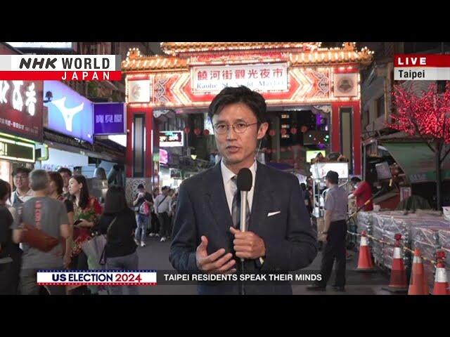 How will the US election impact Taiwan?ーNHK WORLD-JAPAN NEWS