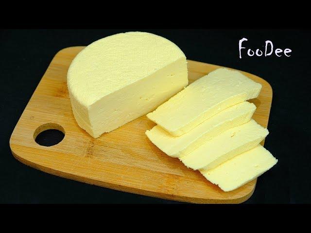 Stop buying at the store - just 3 ingredients and 10 minutes of your time! Homemade cheese