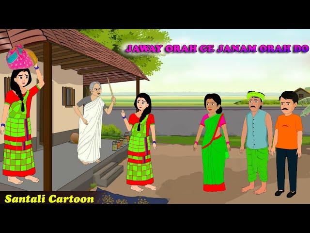 JAWAY ORAH GE JANAM ORAH DO | SANTALI CARTOON 2023 | SANTALI CARTOON 2024