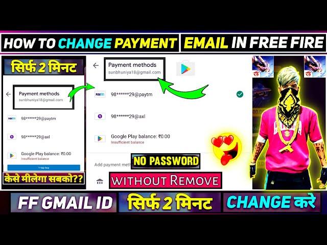 How To Change Payment Account On Google Play In Free Fire | Free Fire Payment Method Email Change